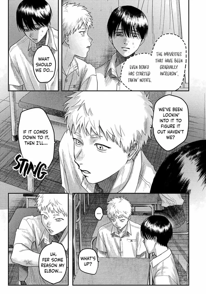 The Summer Hikaru Died Chapter 19 image 26_optimized